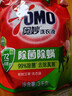 奥妙（OMO）吴磊好物去渍酵素洁净除菌除螨持久留香除味6斤袋装校服净洗衣液 实拍图