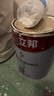 立邦乳胶漆内墙漆京雅居净味120防潮易擦洗无添加环保漆5L/约7kg 实拍图
