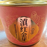 福茗源滇红金芽红茶 特级新茶春茶凤庆金丝滇红工夫茶叶自己喝罐装50g 实拍图