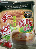 金味咸味果蔬麦片600g（30g*20袋）营养早餐 即食燕麦片【咸味】 实拍图