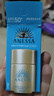 安热沙（Anessa）智感倍护防晒乳20mL小金瓶高倍防晒防水防汗防晒霜京东自营女神节 实拍图