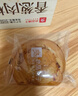 良品铺子香葱肉松手撕面包800g早餐面包代餐点心休闲学生零食囤货下午茶 实拍图