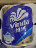 维达（Vinda）有芯卷纸 蓝色经典4层200克*27卷 高克重卫生纸 厕纸纸巾整箱 实拍图