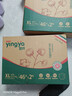 婴芽（YINGYA）拉拉裤XL码2包92片【11-13.5kg】婴儿超薄干爽尿不湿透气尿裤 实拍图