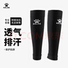 卡尔美（KELME）无足袜套足球袜专业压力长袜筒防护固定护腿板套筒 白色 L 实拍图