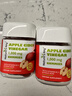 Nature's Key自然之钥美国品牌 苹果醋软糖60粒/瓶调节肠道便秘成人款便携健身 苹果醋软糖 60粒*2瓶 【好体态更自信】 实拍图