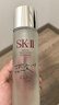 SK-II神仙水230ml抗皱精华液sk2水乳化妆品护肤品套装礼盒生日礼物女 实拍图