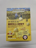 爷爷的农场婴幼儿炭烧棒饼干A2牛乳蜜瓜味78g 宝宝婴幼儿童零食 采销真验厂 实拍图