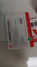 万通山雄牌万通颈痛贴 落枕膏贴颈椎疼痛贴10贴/盒2贴/袋7cm×10cm 实拍图