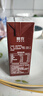 三元巧克力奶整箱250ml*24盒 生牛乳含量80% 年货送礼 实拍图