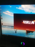 小米（MI）REDMI 27英寸显示器 144Hz 300nits亮度 专业级色准低蓝光爱眼电竞电脑办公显示器屏 A27 2026款 实拍图