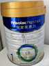 美素佳儿（Friso）皇家婴儿配方奶粉1段（0-6个月婴儿适用）800克 乳铁蛋白 新国标 实拍图