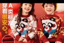 嘟嘟家宝宝拜年服儿童新年毛衣婴儿国风衣服男女童冬季长袖上衣 红色100 实拍图