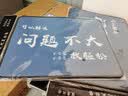 灵蛇(LINGSHE)鼠标垫320*240*3mm中号加厚游戏办公电脑桌垫 趣味文字 可水洗  涨停 实拍图