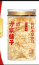 方家铺子有机本草银耳40g/罐 银耳碎古田白木耳银耳早餐速食低脂代餐 实拍图