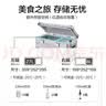 ICECO英得尔车载冰箱35L铝镁合金低噪音≤32dB车家两用J35冷冻双温双控 实拍图