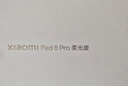 小米平板8 Pro 柔光版 11.2英寸【国家补贴15%】3.2K超清护眼屏 骁龙8至尊 澎湃OS3 12+256冰晶蓝 实拍图