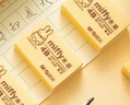 晨光(M&G)文具12块4B中号橡皮擦 学生美术考试绘图橡皮开学文具 米菲黄色FXP963D7开学文具 实拍图