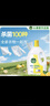 滴露（Dettol）衣物除菌液 消毒液 柠檬3L 99.9%杀菌除螨内衣儿童衣物可配洗衣液 实拍图