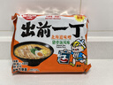出前一丁日清 进口方便面 北海道味增猪骨汤味100g*5包  泡面热门商品推荐 实拍图