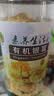 素养生活有机小银耳65g  浙江丽水银耳小朵 雪耳白耳 莲子银耳羹南北干货 实拍图
