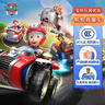 汪汪队立大功（PAW PATROL）汪汪队正版全套狗狗巡逻车儿童救援车玩具阿奇毛毛儿童生日礼物 汪汪队救援车7辆套装 实拍图