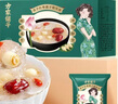 方家铺子 中华老字号 冻干红枣莲子银耳羹即食96g/盒（6袋） 60s冲泡 实拍图