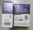 江中益生菌冻干粉800亿CFU/袋2g*4条 成人肠胃肠道益生元调理活性菌 实拍图