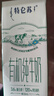 蒙牛【新鲜日期】特仑苏有机纯牛奶250mL*12盒 品质奶源 送礼盒装 实拍图
