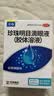 乐珠 珍珠明目滴眼液（胶体溶液）10ml  +珍视明 萘敏维滴眼15ml眼药水疲劳眼干眼涩 实拍图