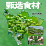 云山半0添加藤椒油500ml青花椒油麻椒油麻辣烫凉拌菜调味料  实拍图