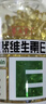 养生堂天然维生素VE100粒软胶囊 补充ve 美容祛黄褐斑高含量维e植物复配 实拍图