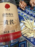 同仁堂品牌 党参段100g黄芪片120g当归片100g多重滋补煮水泡茶健康礼品 实拍图