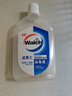 威露士（Walch）消毒液630ml 衣物消毒水家居宠物杀菌除螨灭甲流感病毒 非84酒精 实拍图