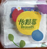 怡颗莓Driscoll's 云南蓝莓Jumbo大果18mm+ 6盒125g/盒新鲜水果礼盒 实拍图