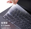 极川 苹果MacBook Pro 16英寸M5/4/3/2/1键盘膜2026/24/23款笔记本电脑键盘保护膜TPU超薄透明防水尘罩 实拍图