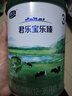 君乐宝奶粉乐臻婴幼儿配方宝宝牛奶粉170g【复购大罐退全款】 2段   170g 实拍图