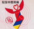 感康 布洛芬缓释胶囊0.3g*6粒*2板*8盒 缓解疼痛 头痛 关节痛 偏头痛 牙痛 肌肉痛 神经痛 痛经 发热 解热镇痛 实拍图