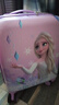 麦斯卡x迪士尼儿童行李箱冰雪奇缘艾莎女童拉杆箱旅行箱16英寸生日礼物 实拍图