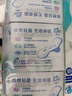 ABCKMS轻透薄健康配方超薄无感日夜卫生巾套装京东自营12包81片 实拍图