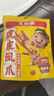 王小卤虎皮凤爪卤鸡爪卤味休闲解馋聚会追剧零食鸡肉开袋即食卤香味210g 实拍图