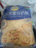妙可蓝多马苏里拉芝士碎450g*2 奶酪碎 焗饭披萨拉丝烘焙原料 国产冷冻 实拍图