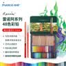 马可（MARCO）雷诺阿系列水溶彩铅美术生专用套装男女孩学生彩色铅笔生日儿童毕业季礼物 雷诺阿【48色水溶】 实拍图