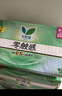 乐而雅花王零触感特薄透气特长日用护翼型卫生巾25cm16片姨妈巾京东自营 实拍图