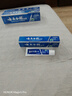 云南白药经典系列牙膏 改善牙龈问题清新口气留兰香型牙膏25g mini装 实拍图