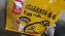 咔啰卡曼咸蛋黄榴莲流心蛋卷 夹心鸡蛋卷 酥脆饼干 办公室休闲零食 下午茶 【人气热卖】咸蛋黄味218g 实拍图
