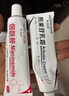 华美科 HURMEVKOR烟酰胺凝胶熊果苷乳膏医美白烟酰胺凝胶祛斑淡化黑色素2盒组合装 实拍图