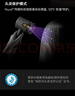 戴森（DYSON）HD16 智能吹风机 Supersonic 电吹风 负离子 速干护发 多风嘴 礼物推荐 HD16晶耀紫色 实拍图