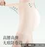 锦度收腹提臀内裤假屁股蜜桃臀无痕翘臀神器丰臀丰胯塑身高腰 肤色 M 实拍图