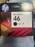 惠普（HP）46原装黑色墨盒 适用hp deskjet 2020hc/2520hc/2529/2029/4729打印机 实拍图